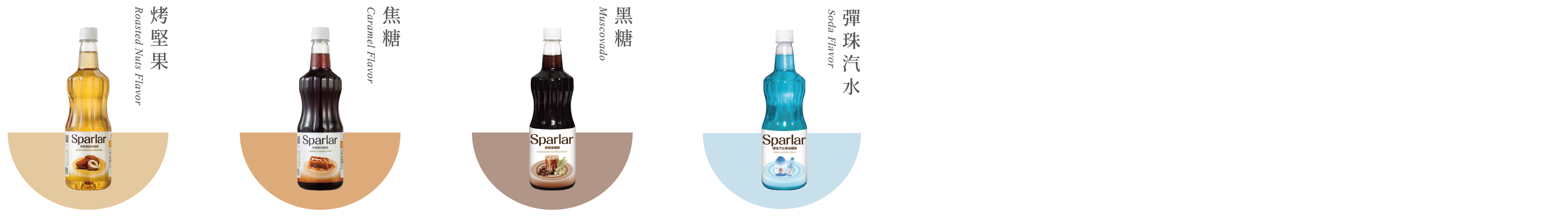 20260413酒田展後消息 工作區域 1