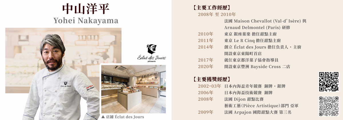 2026海藻糖最新消息 03